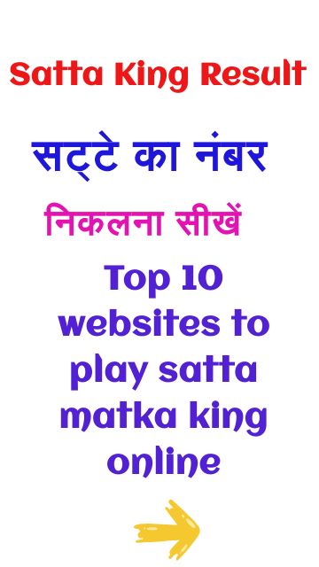 Satta king result Satta Matka satta king