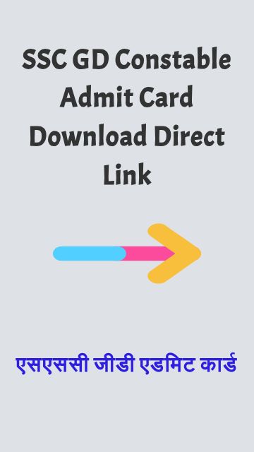 SSC GD Constable Admit Card ssc.nic.in