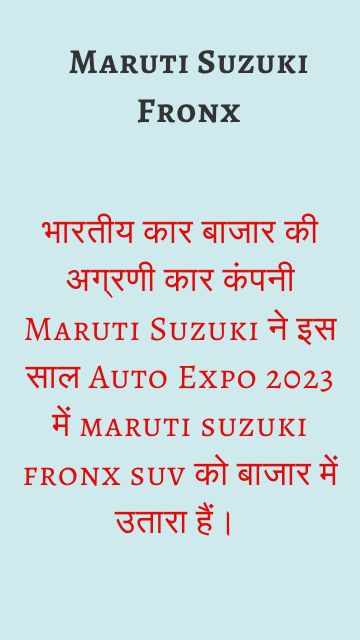 Maruti Suzuki Fronx Price & Launch Date