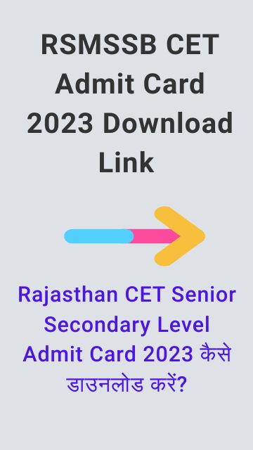How to Download RSMSSB CET Admit Card
