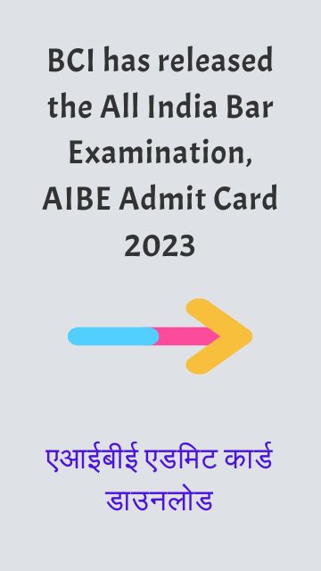 How to download AIBE admit card 2023?